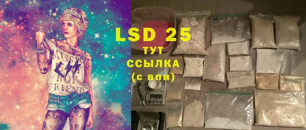 марки lsd Богородицк